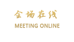 中国华电集团高级培训中心